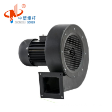 180W,250W,370W,550W Centrifugal air blower fan for extrusion